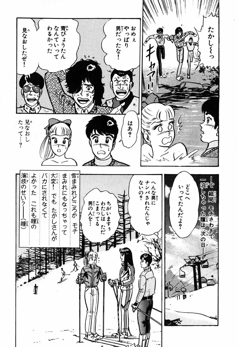 小原宗夫 Page.732