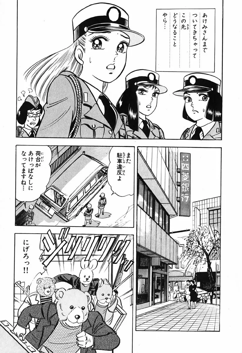 小原宗夫 Page.806