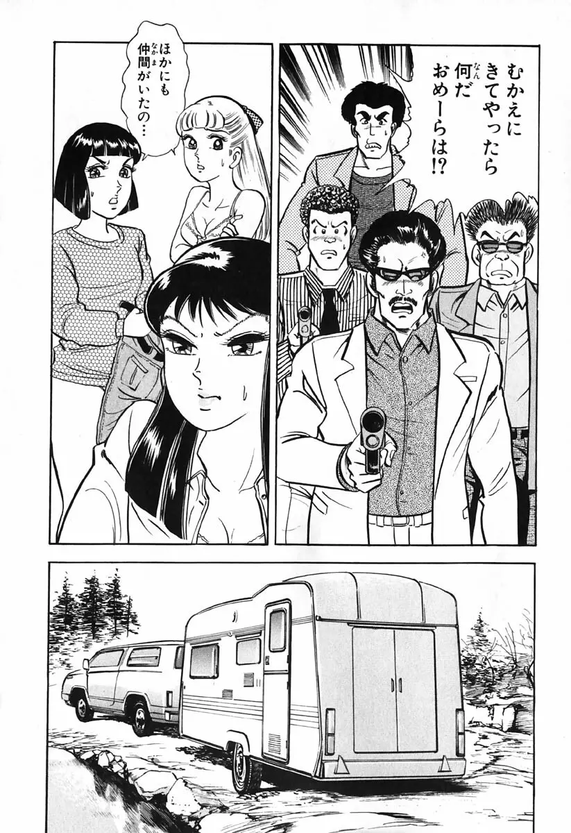 小原宗夫 Page.821