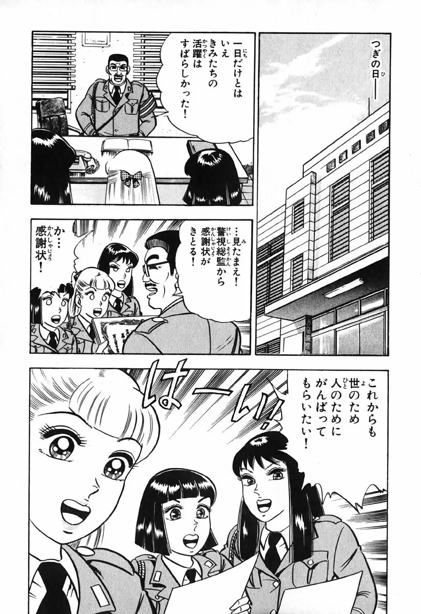 小原宗夫 Page.835