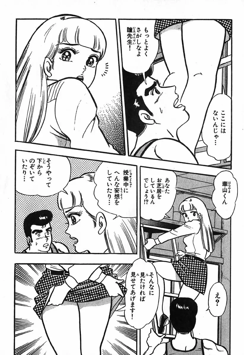 小原宗夫 Page.847