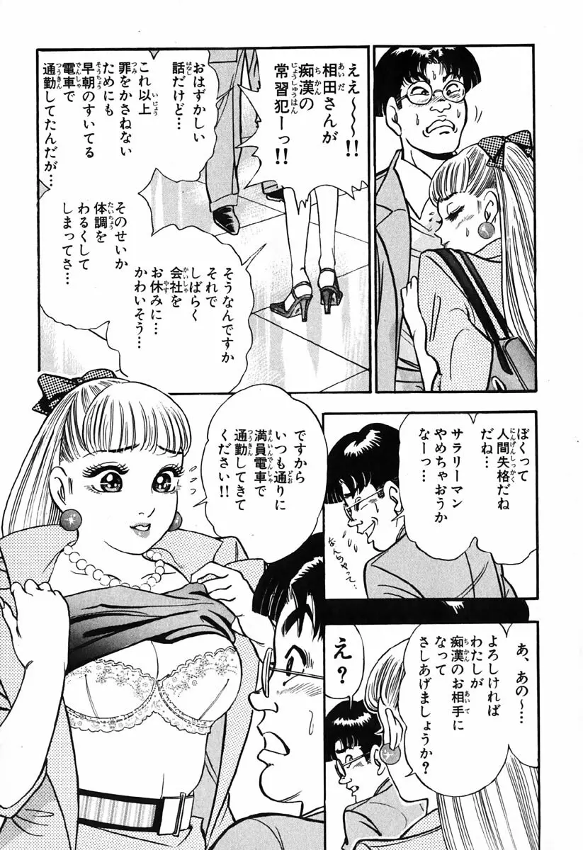 小原宗夫 Page.888