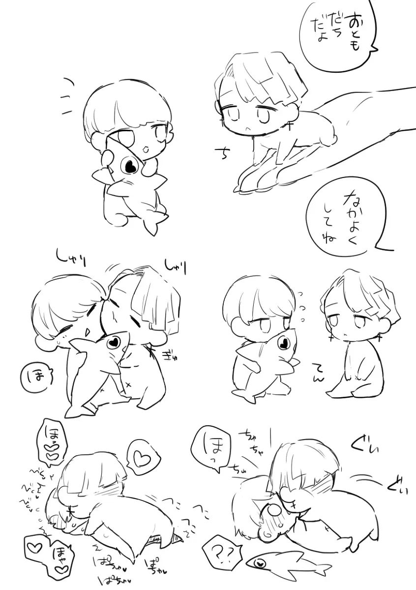 闇鍋4 Page.26