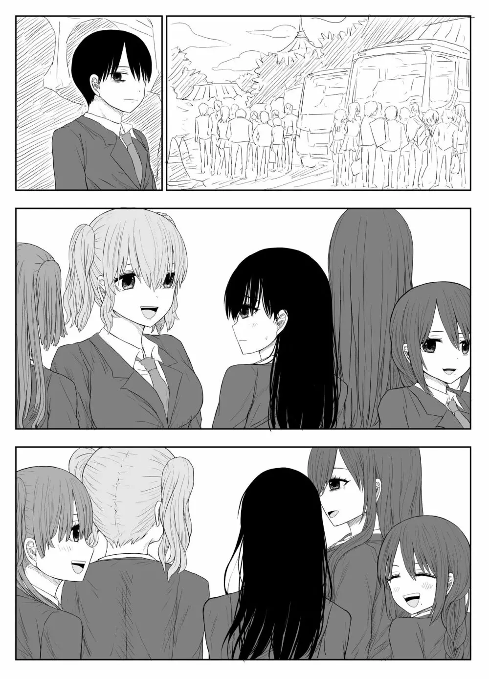 トラウマ修学旅行~僕はあの子とヤリチンのキスハメ観測者~ Page.47