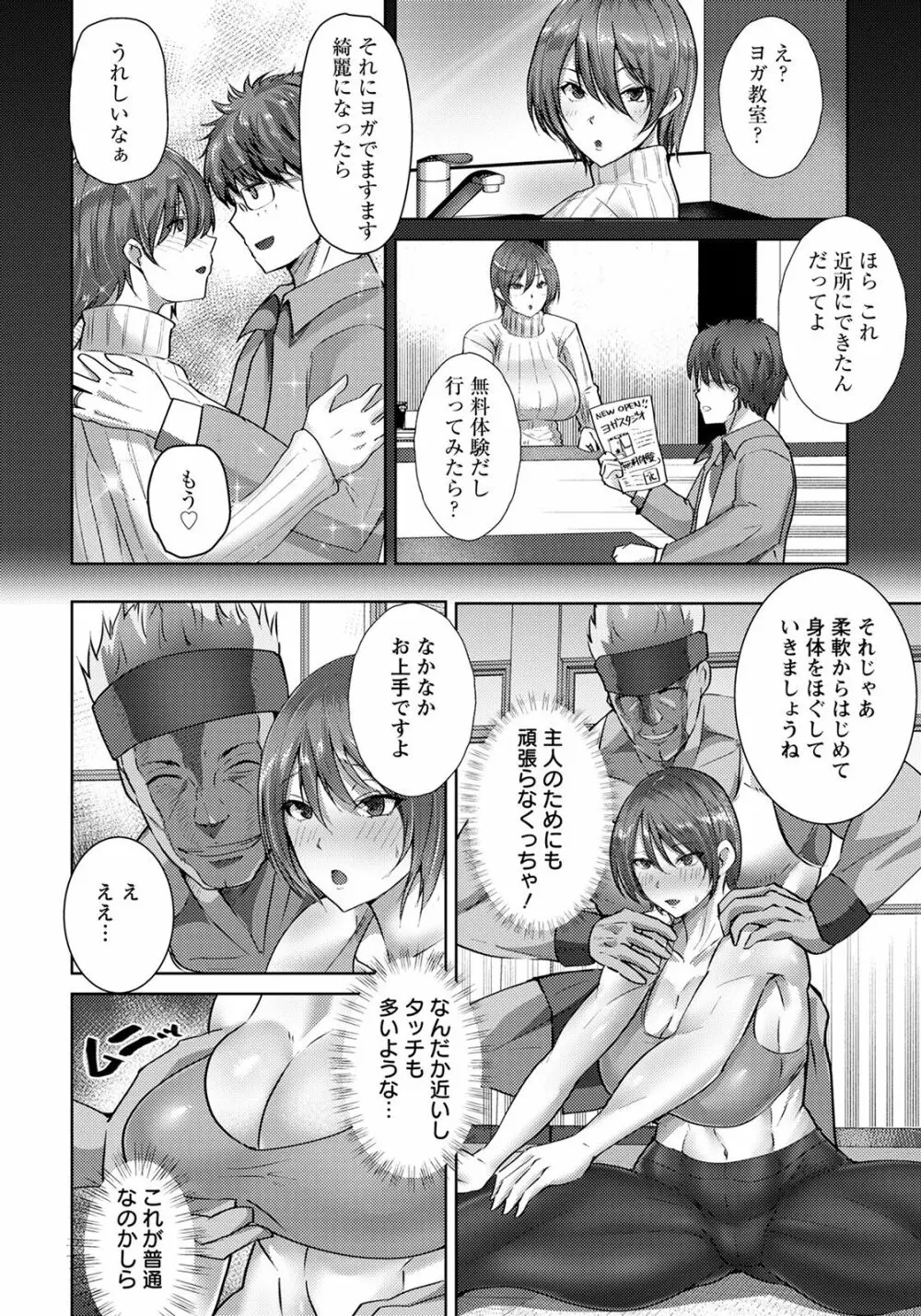 ANGEL 倶楽部 2022年4月号 Page.152