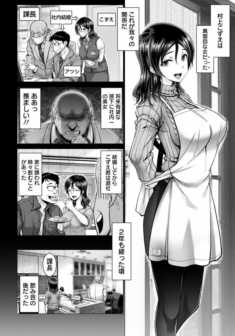 ANGEL 倶楽部 2022年4月号 Page.16