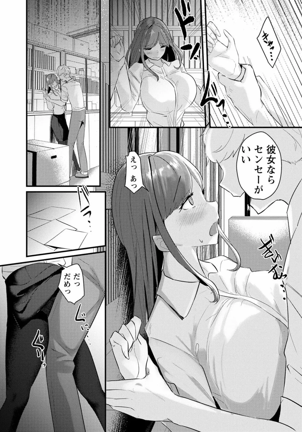 ANGEL 倶楽部 2022年4月号 Page.218