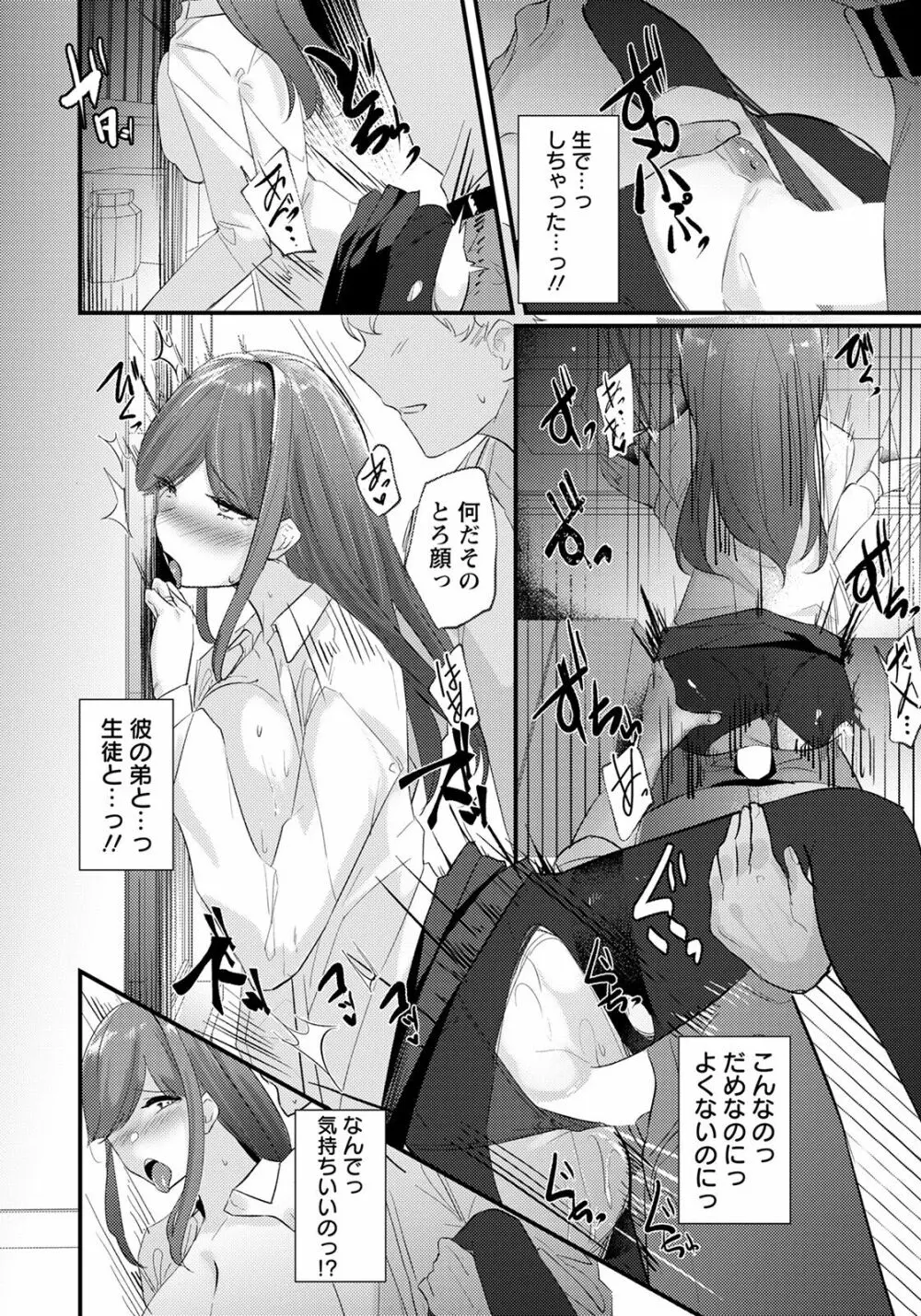 ANGEL 倶楽部 2022年4月号 Page.226