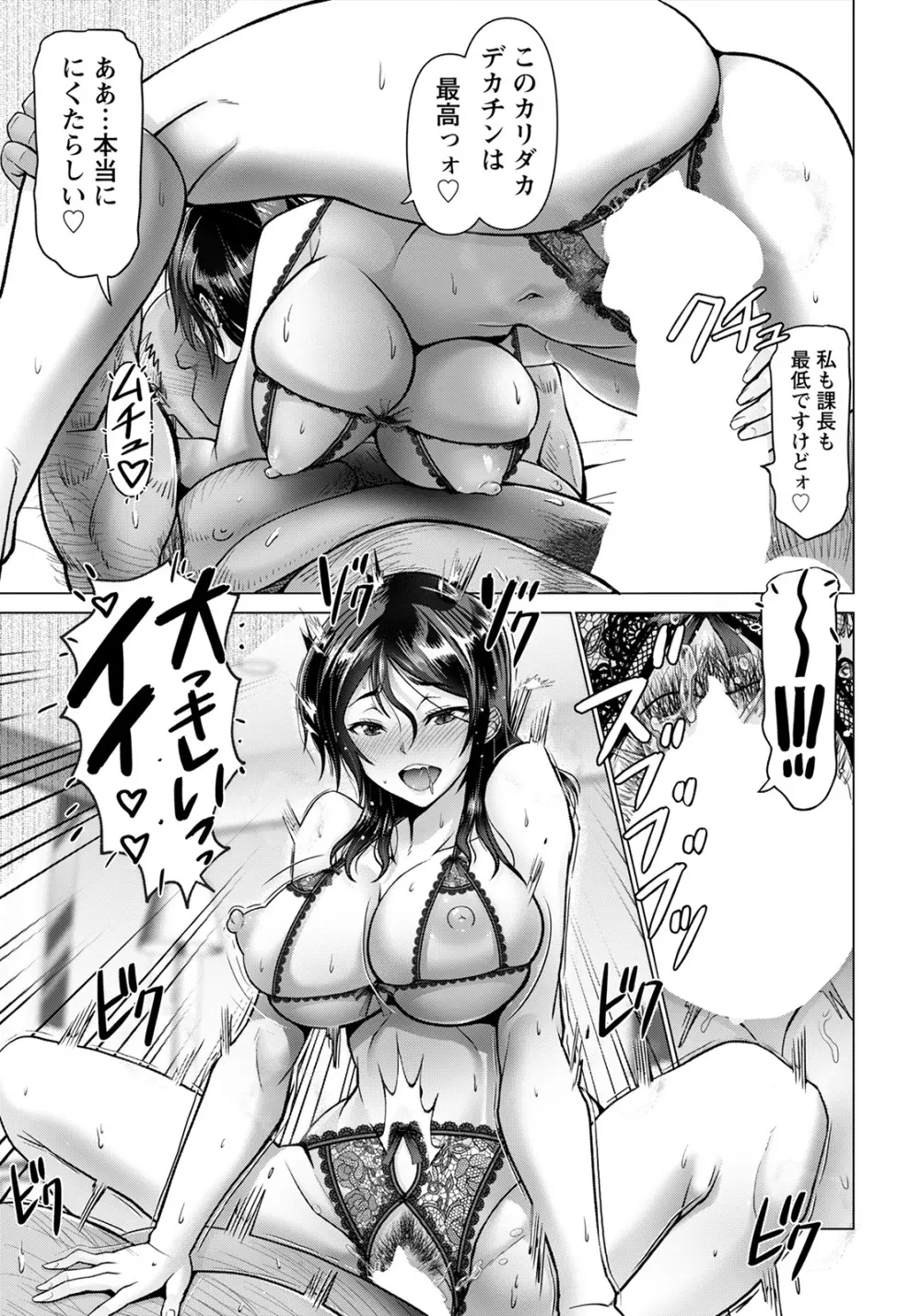 ANGEL 倶楽部 2022年4月号 Page.27