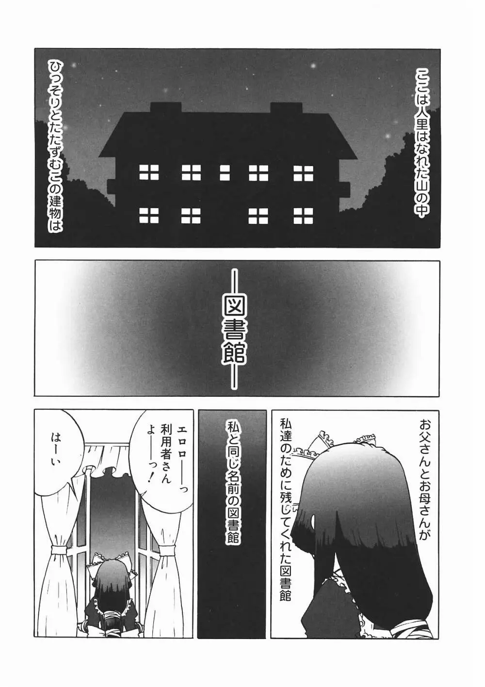 おやつMix Page.92