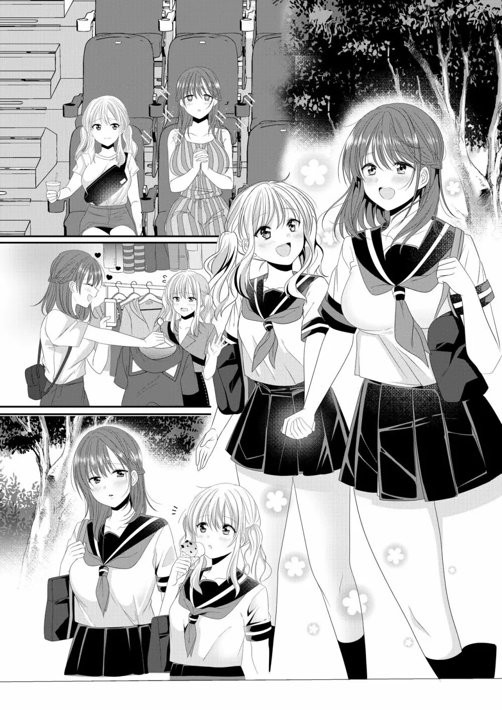 幼馴染は肉食系⁉今日から身長差百合ップル Page.28