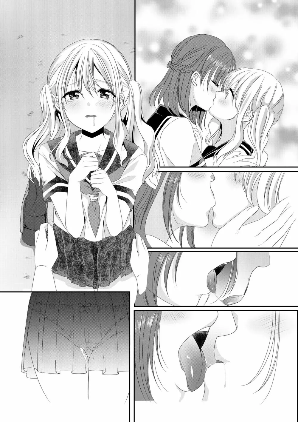 幼馴染は肉食系⁉今日から身長差百合ップル Page.30