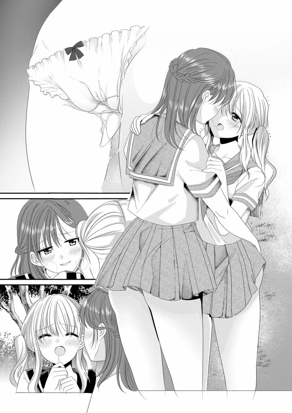 幼馴染は肉食系⁉今日から身長差百合ップル Page.31