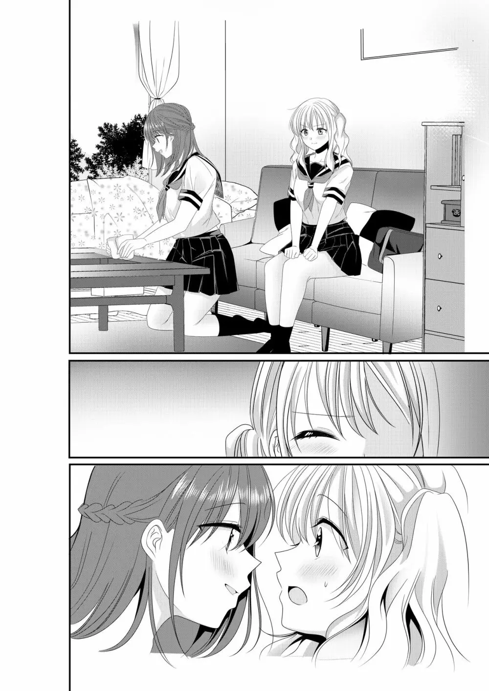 幼馴染は肉食系⁉今日から身長差百合ップル Page.33