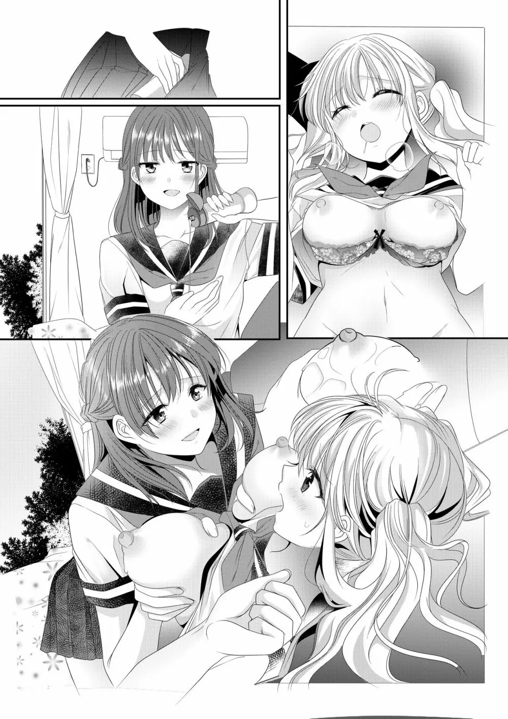 幼馴染は肉食系⁉今日から身長差百合ップル Page.35