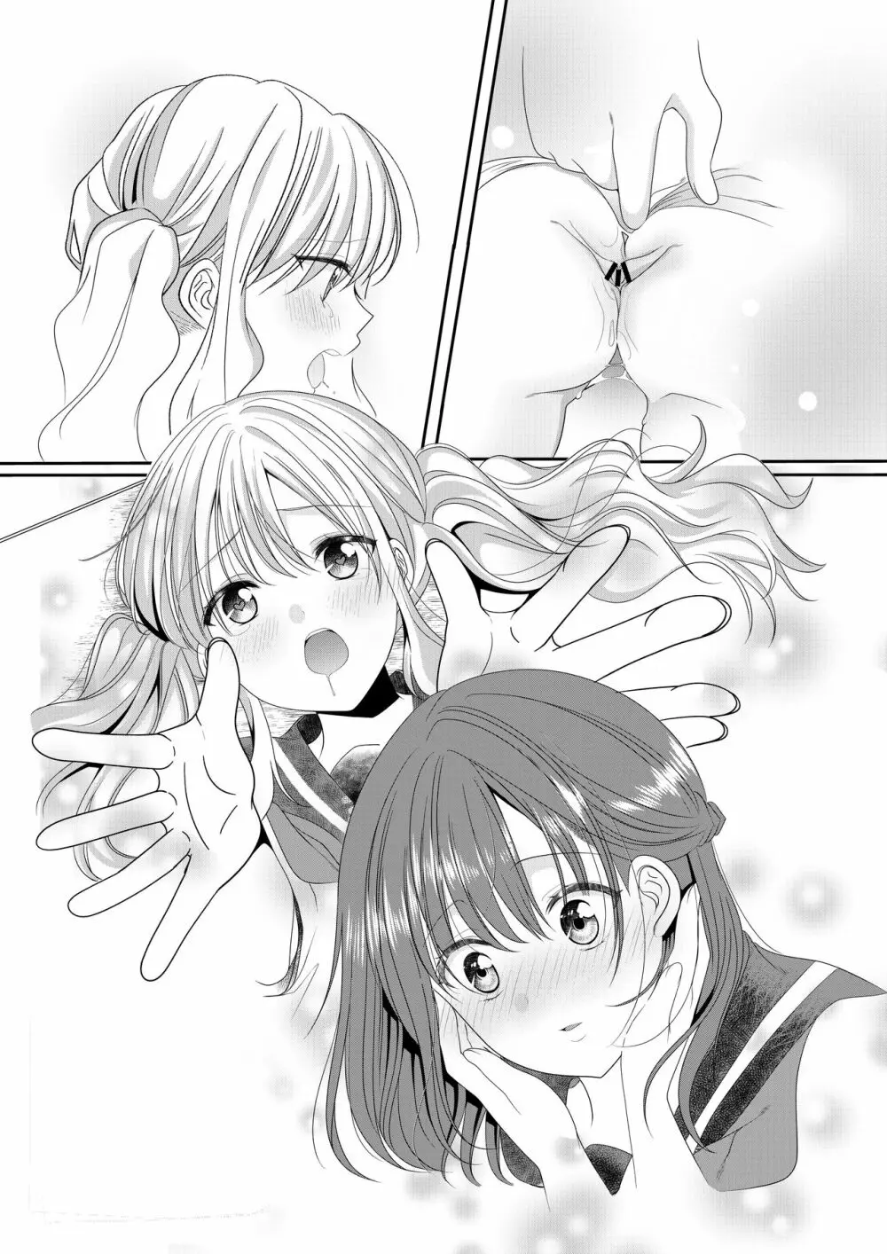 幼馴染は肉食系⁉今日から身長差百合ップル Page.43