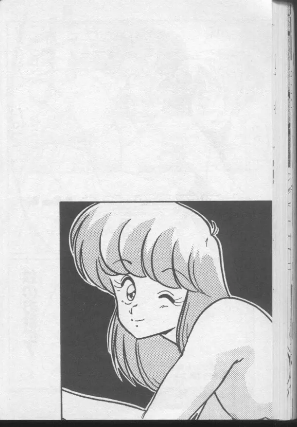 ドッキン♡美少女同盟 Page.146