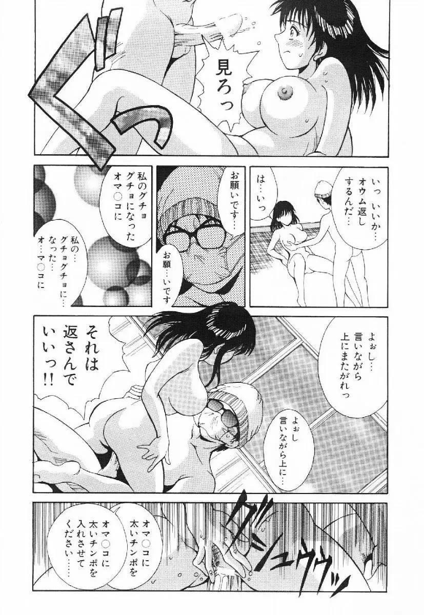 きらきら☆メモリアル Page.15