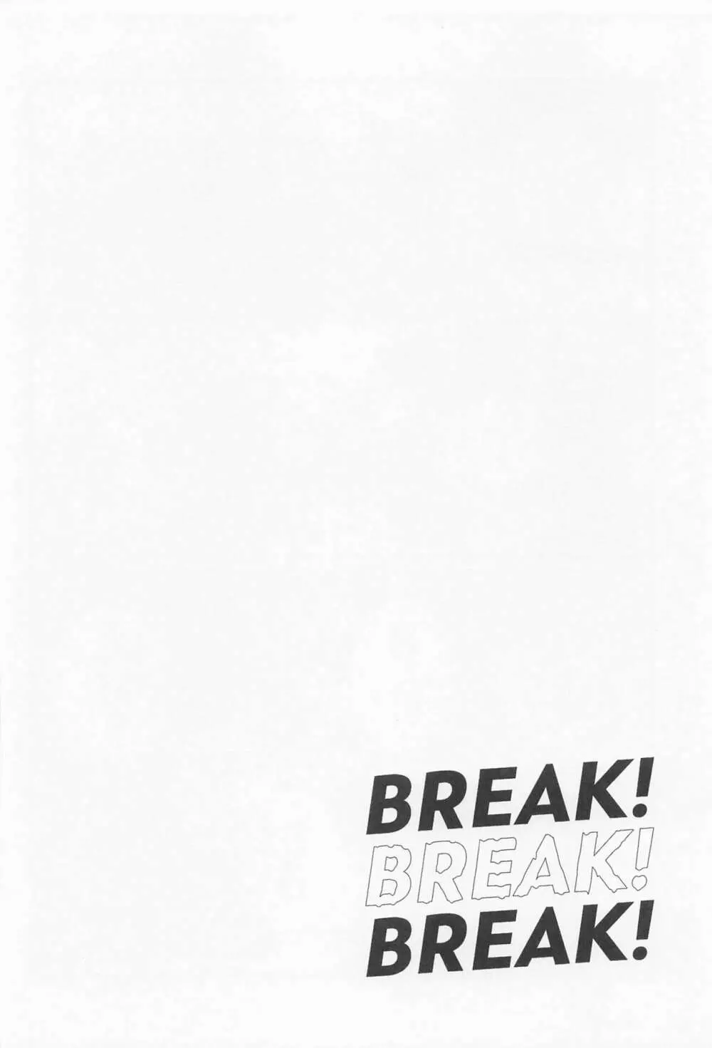 BREAK! BREAK! BREAK! Page.17