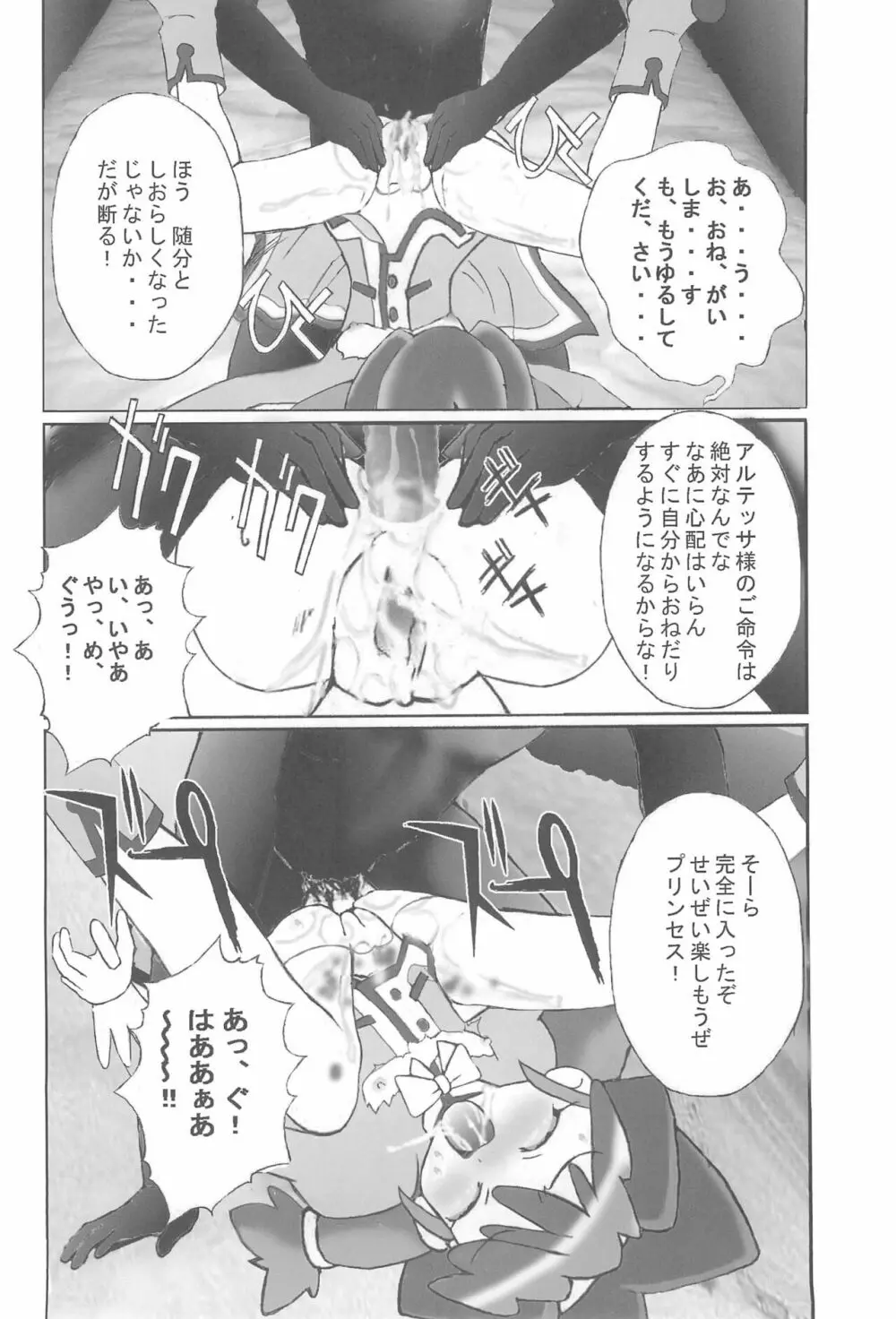 九龍城 14 Page.14