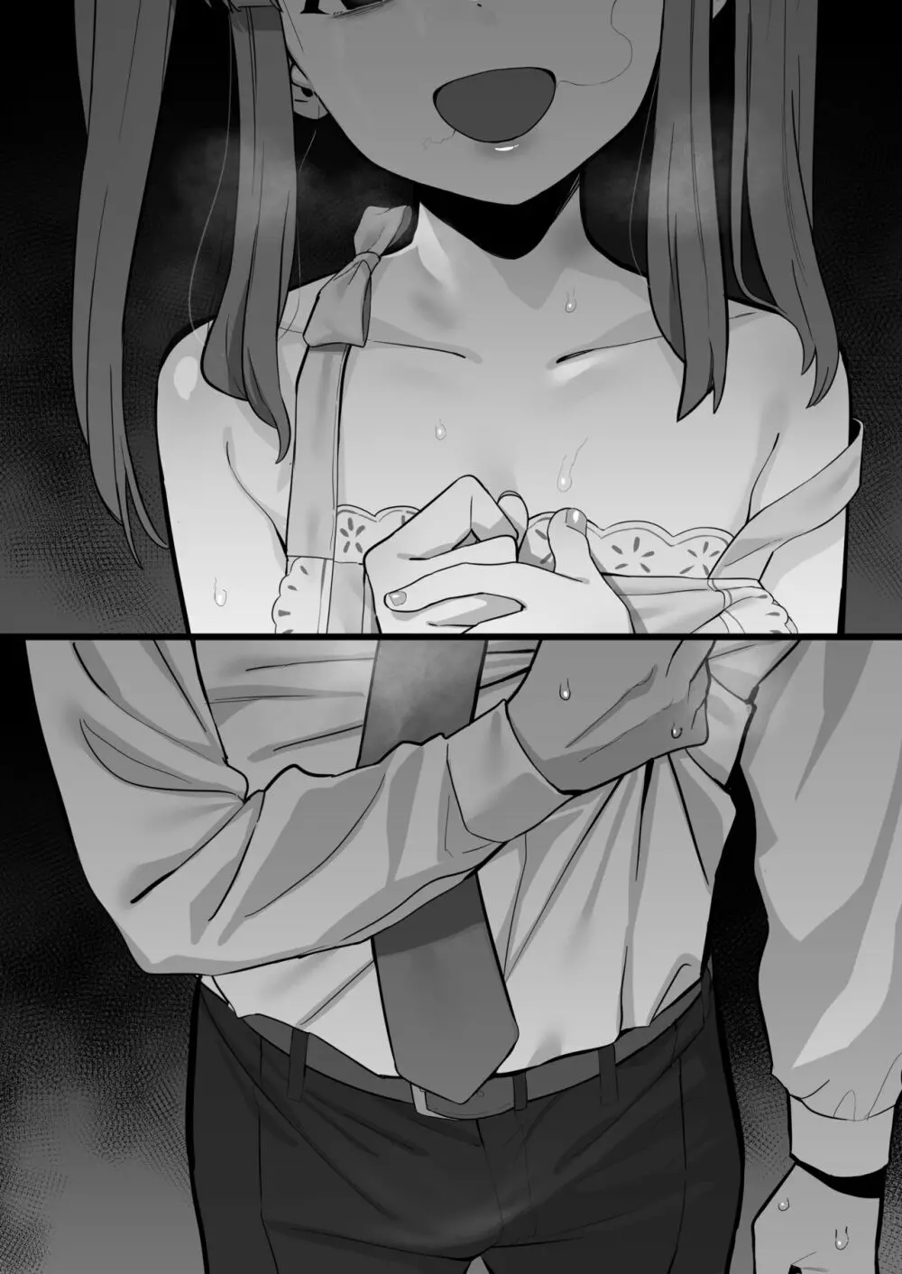 智絵里寝取らせ Page.11