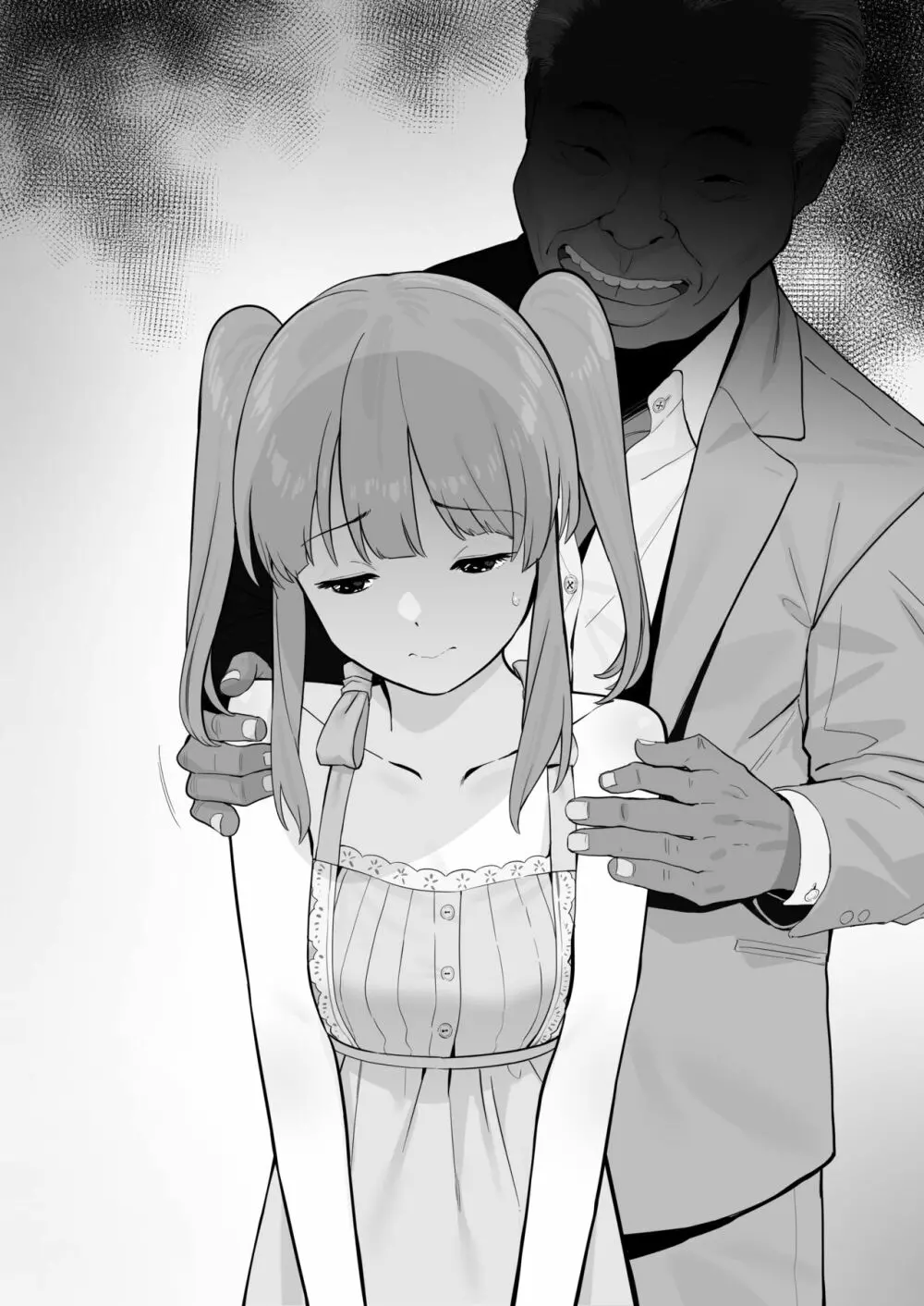 智絵里寝取らせ Page.12