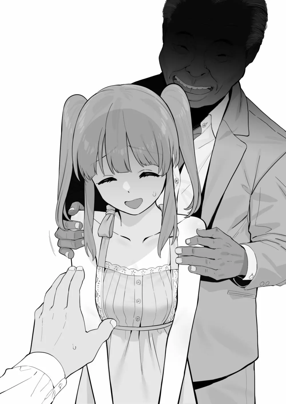 智絵里寝取らせ Page.8