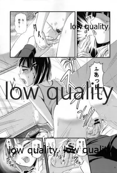 リーファさん オフライン Page.22