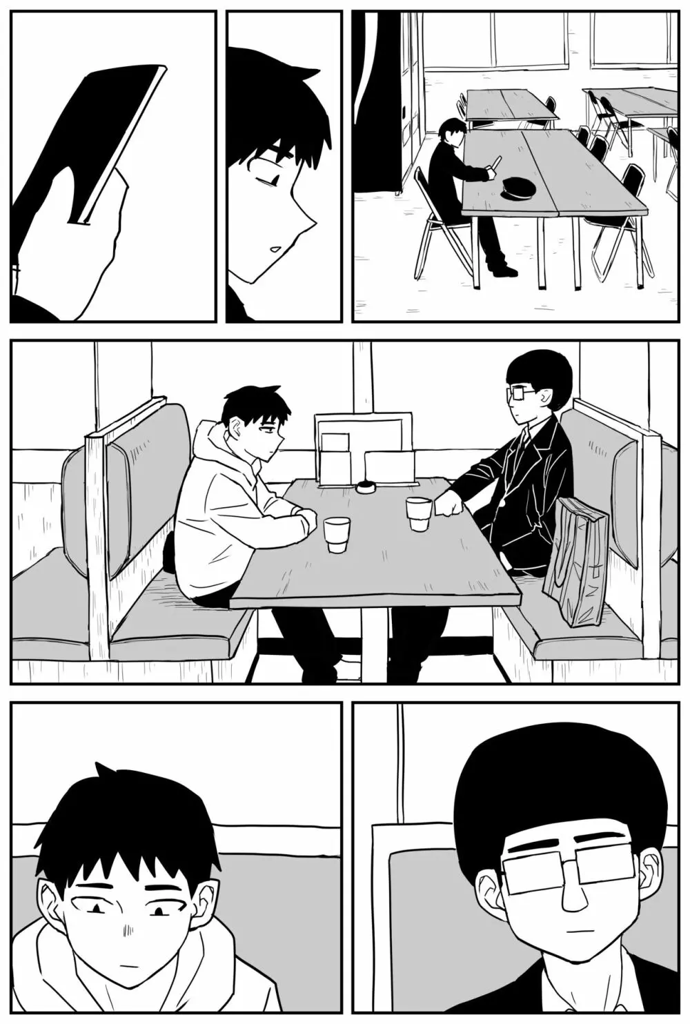 ギャルjkエロ漫画14話～22話 Page.36
