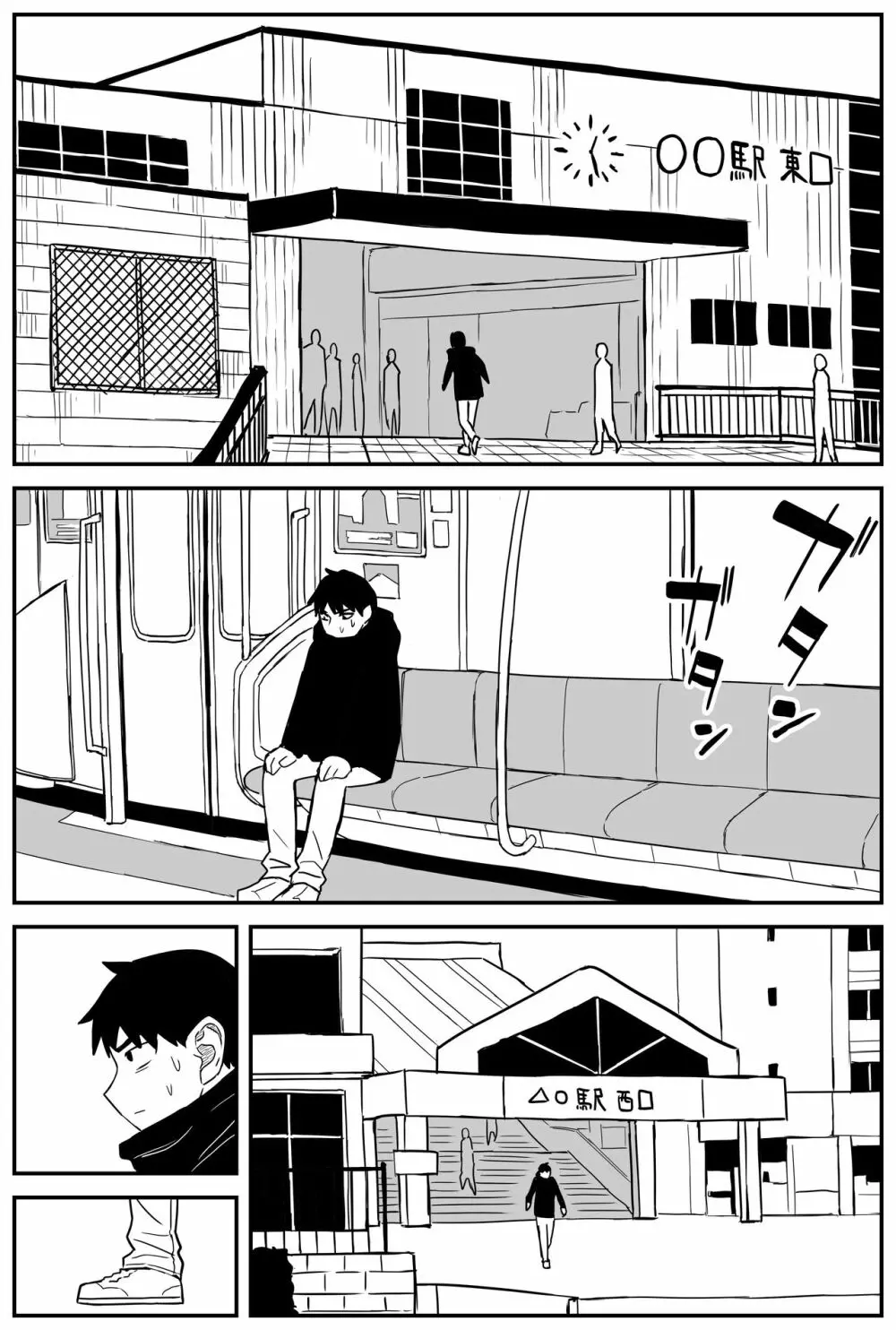ギャルjkエロ漫画14話～22話 Page.46