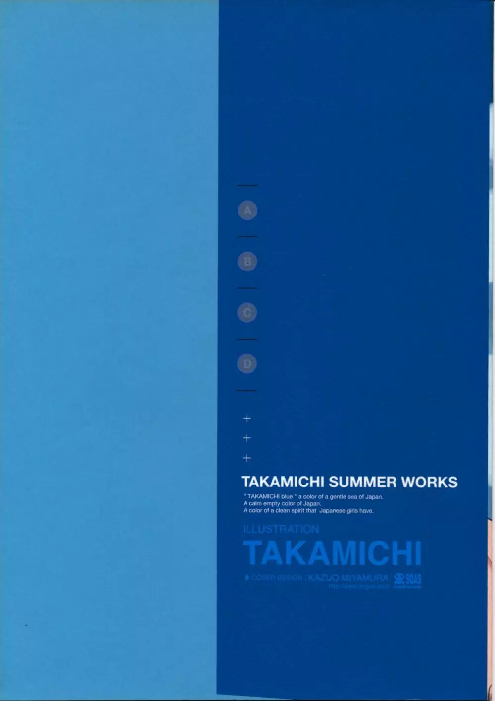 TAKAMICHI SUMMER WORKS Page.5