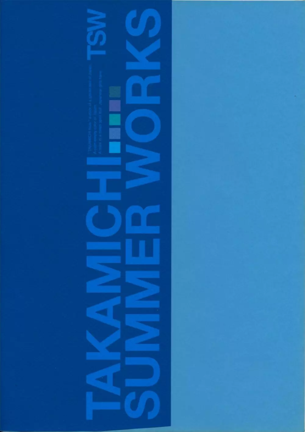 TAKAMICHI SUMMER WORKS Page.6