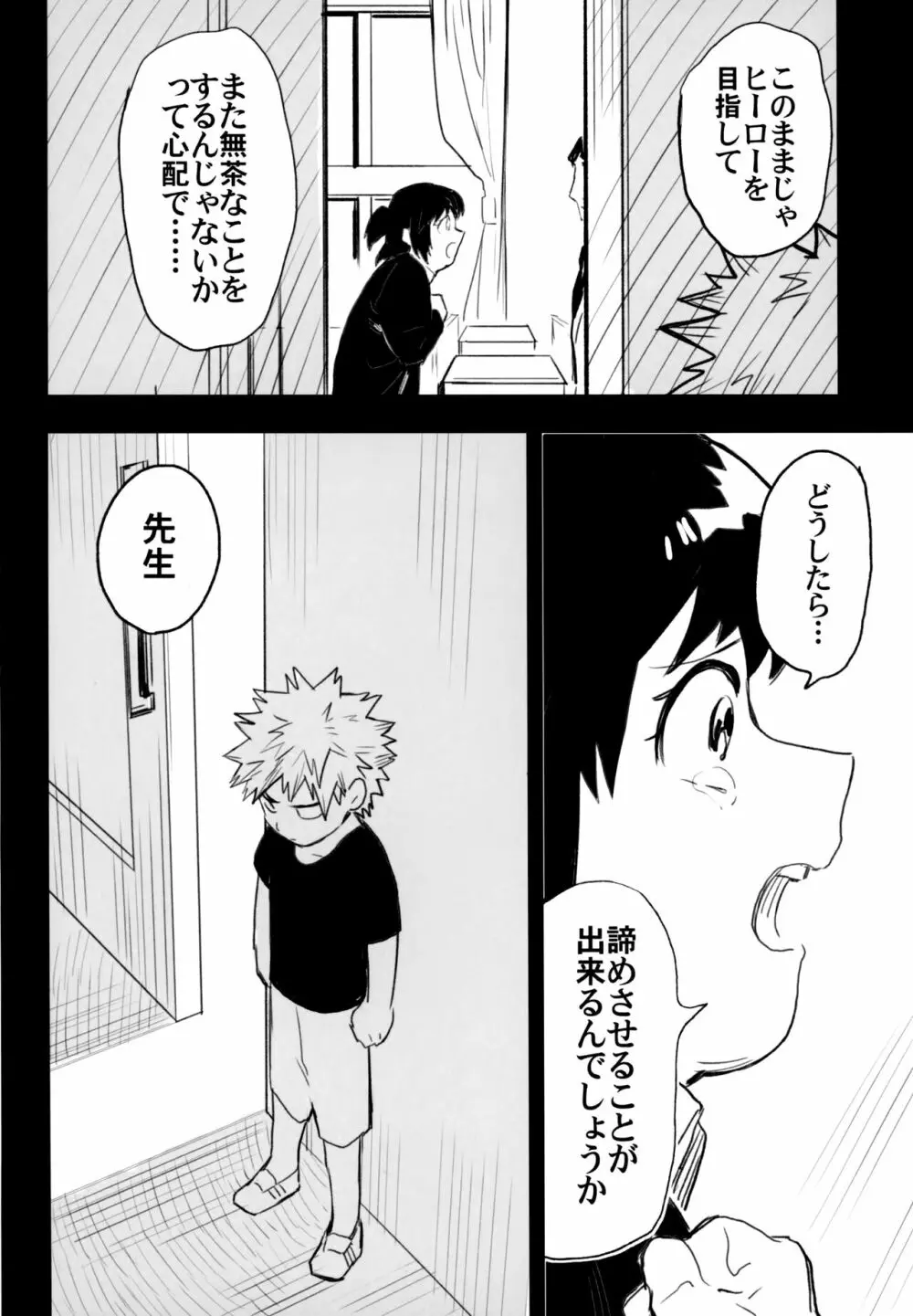 ZIP Page.93