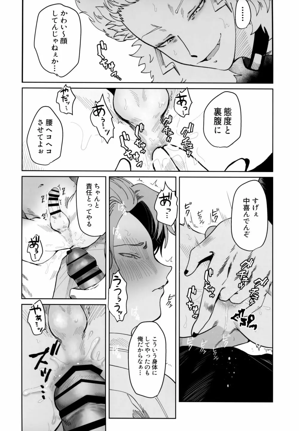 ASSORT Page.56