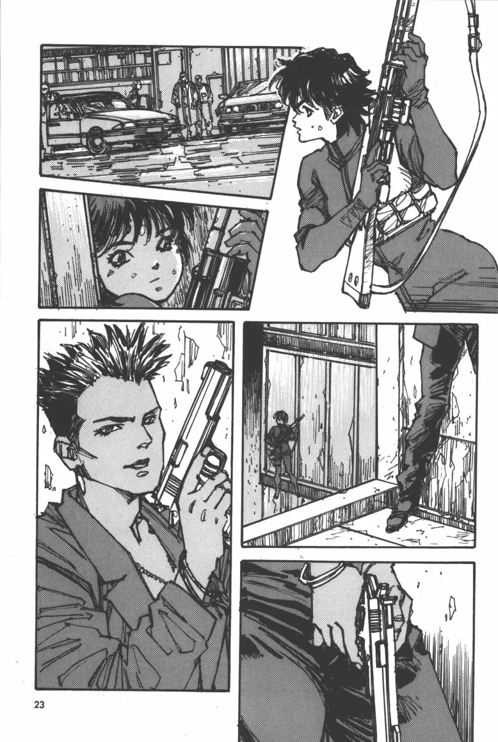 ファントム コミックアンソロジー Page.24