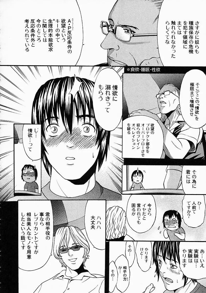 バニティーフェア Page.128