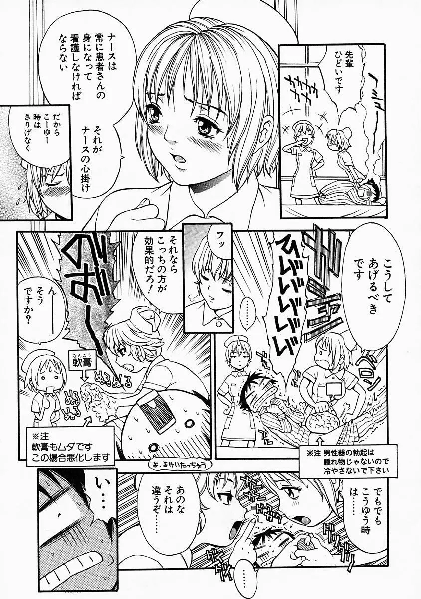 バニティーフェア Page.64