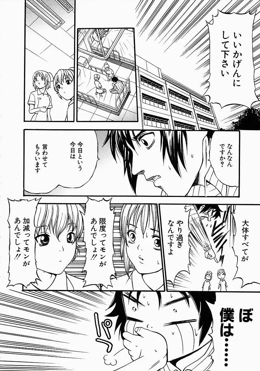 バニティーフェア Page.65