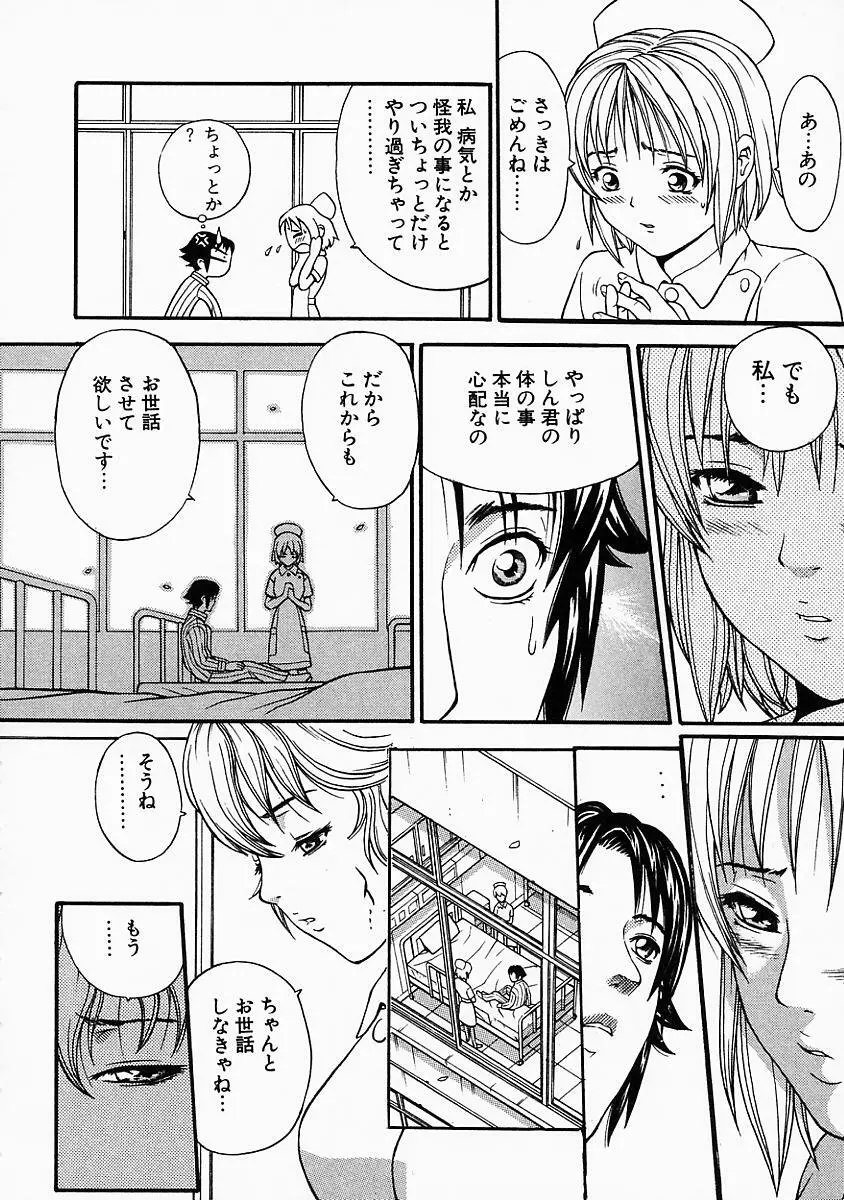 バニティーフェア Page.69