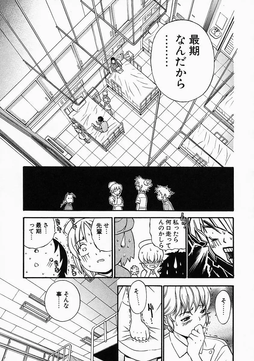 バニティーフェア Page.70