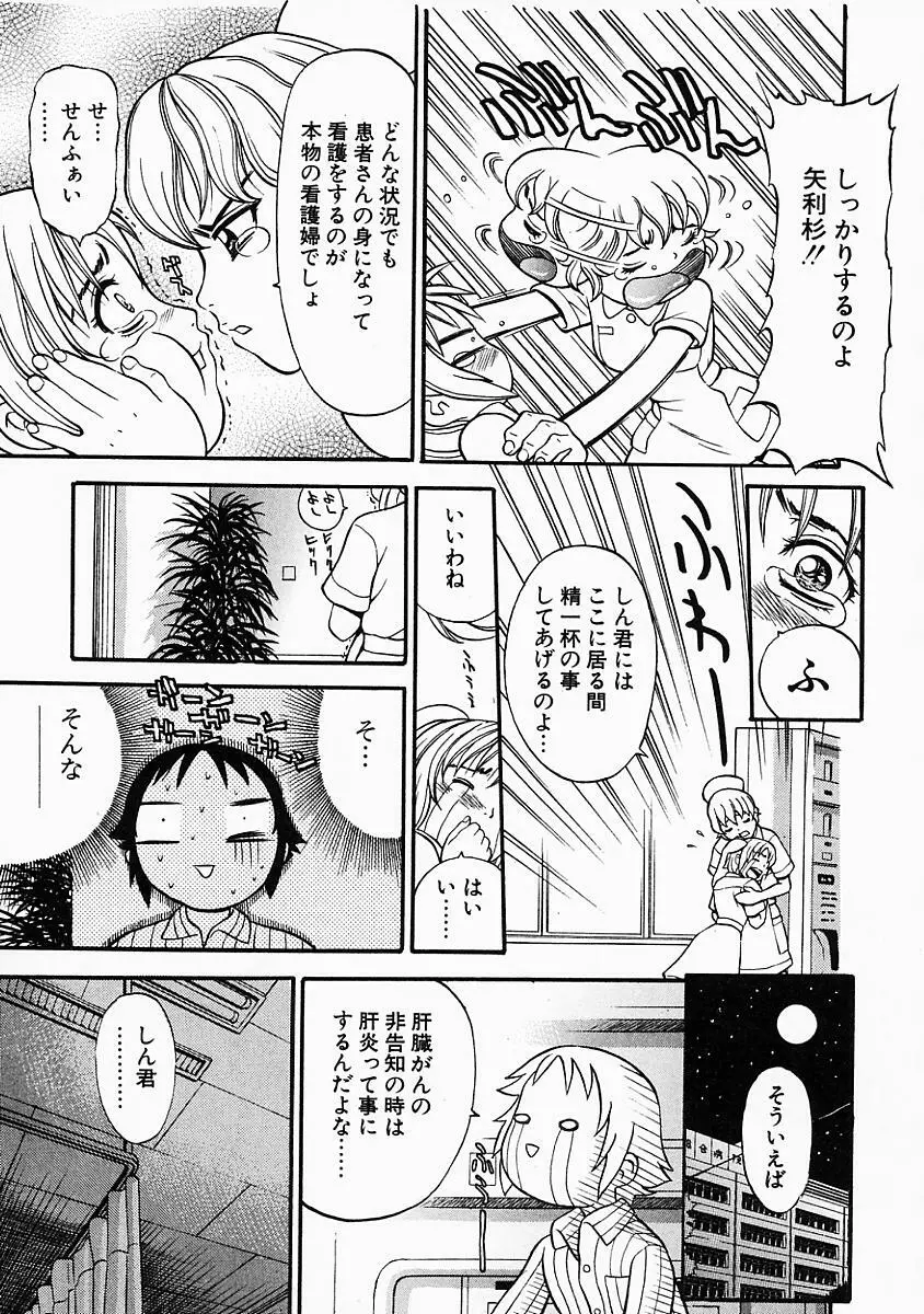 バニティーフェア Page.72