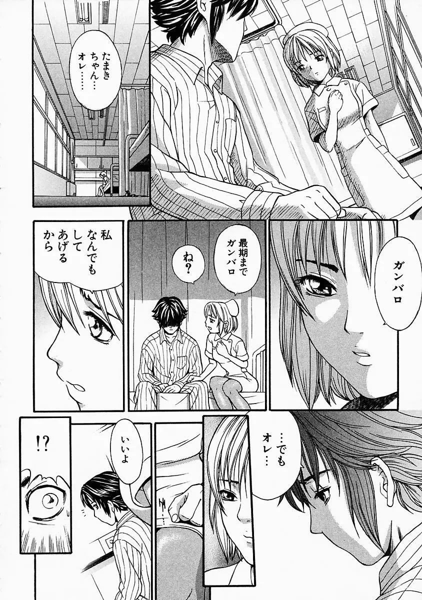 バニティーフェア Page.73