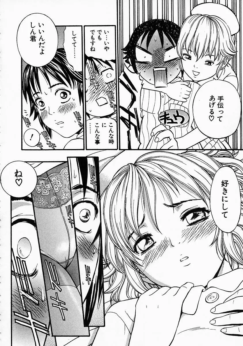 バニティーフェア Page.75