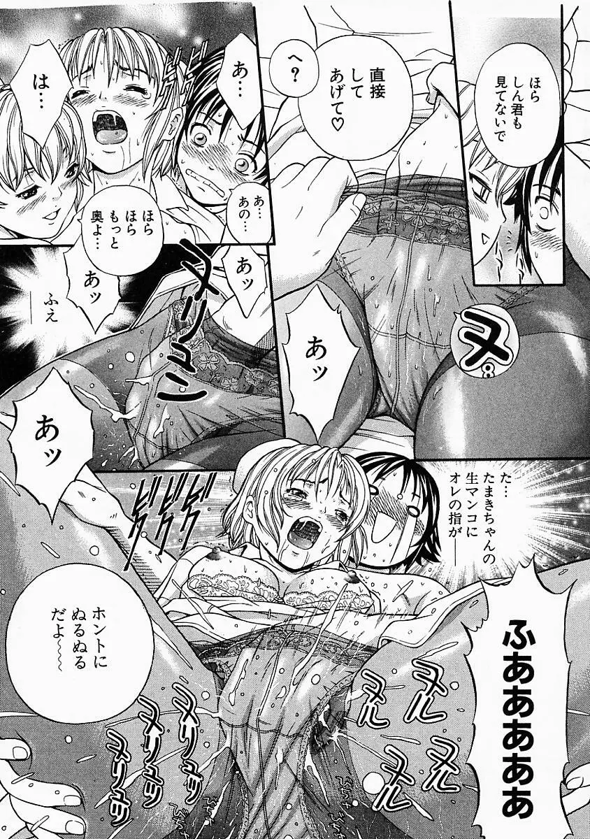 バニティーフェア Page.80