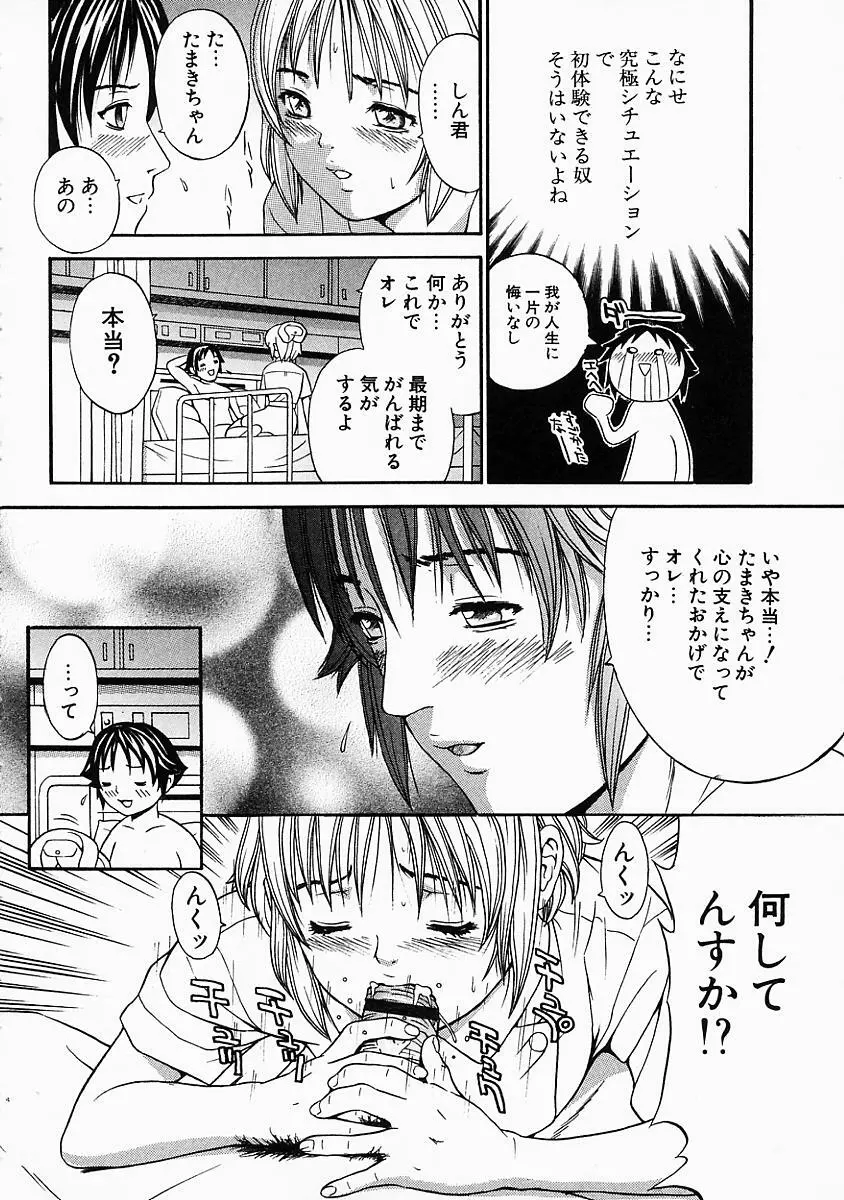 バニティーフェア Page.98