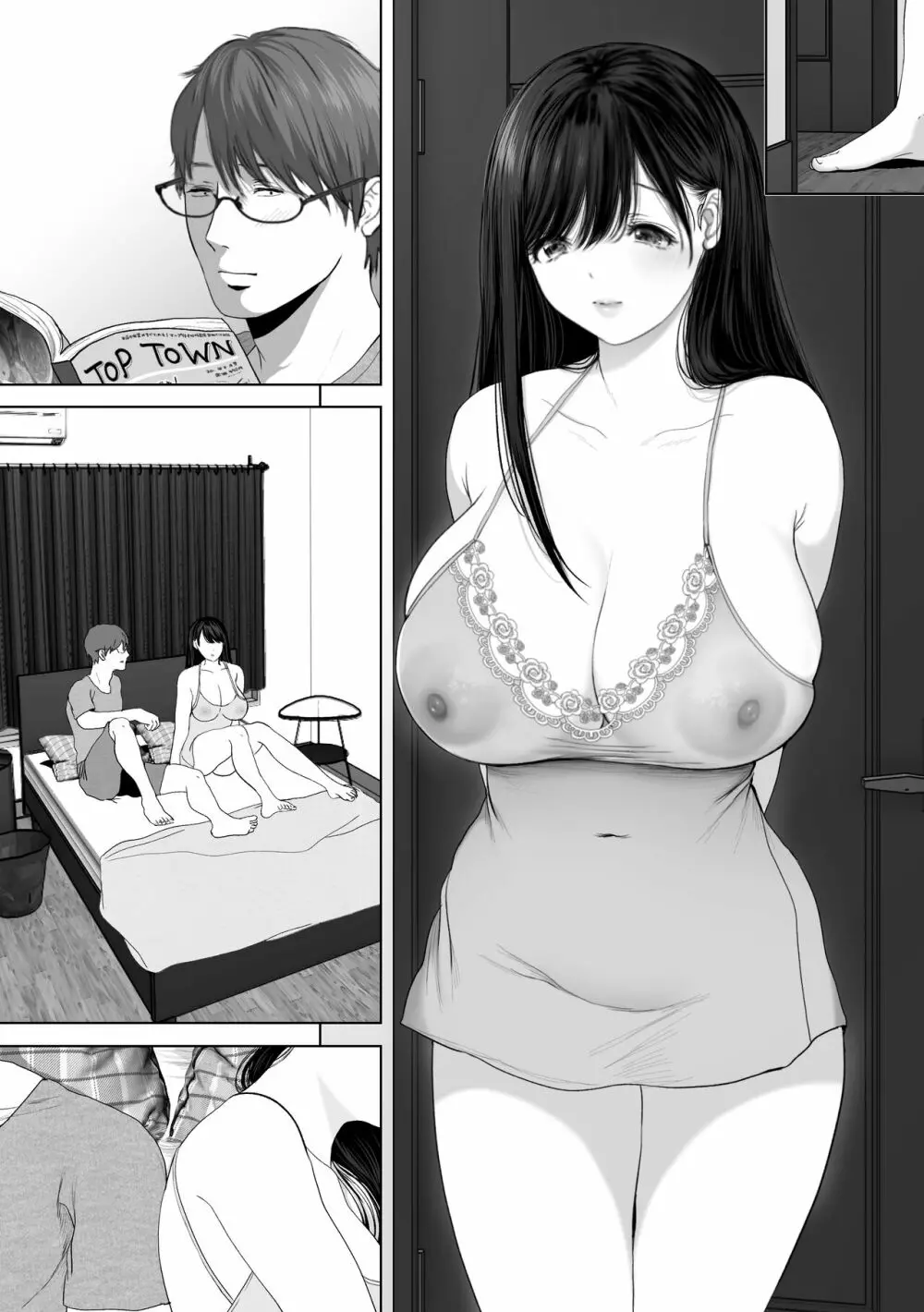 あなたが望むなら4～揺れる人妻セフレに濃厚中出し編～ Page.168