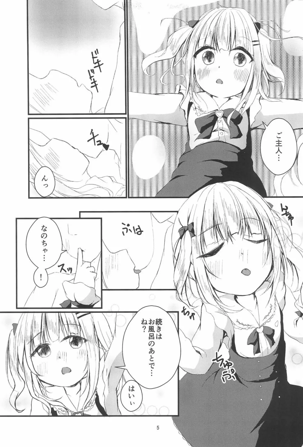 天使と温泉デート Page.5