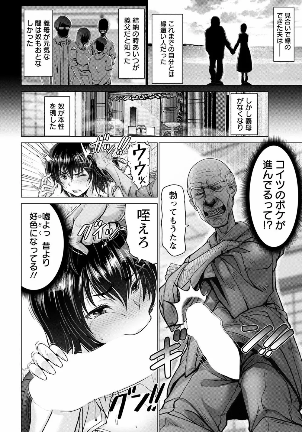 ANGEL 倶楽部 2022年6月号 Page.16