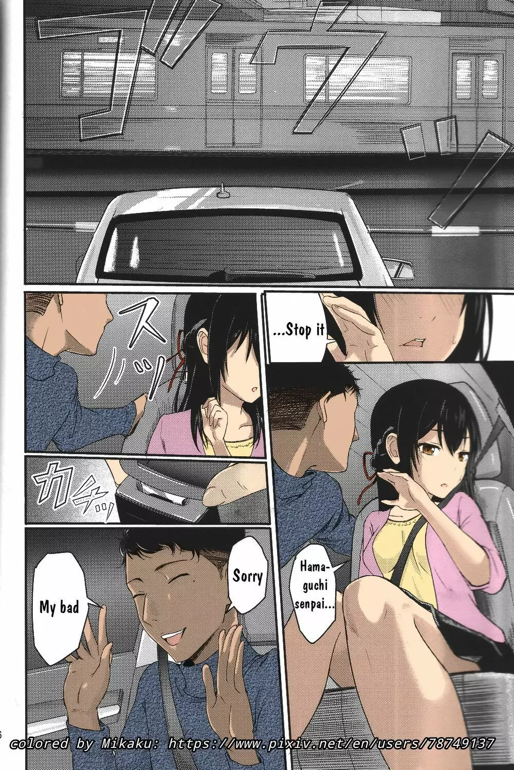 Mitsuha Miyamizu Rape by Tessie Netorare Page.66