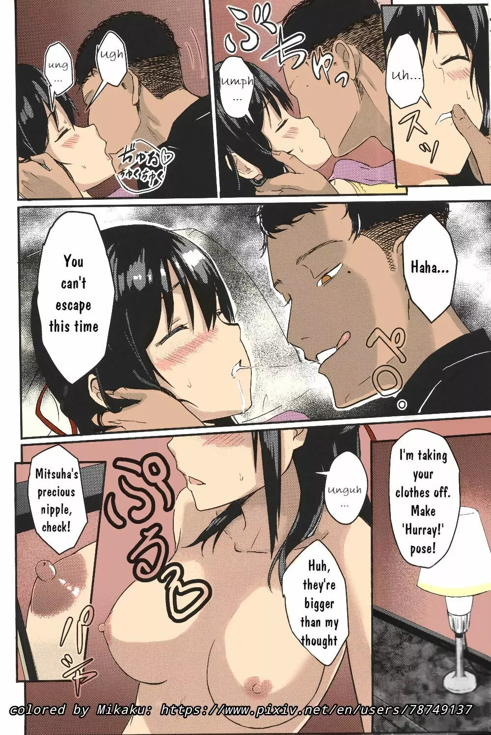 Mitsuha Miyamizu Rape by Tessie Netorare Page.69